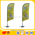 all size of automatic telescopic raise feather flag pole